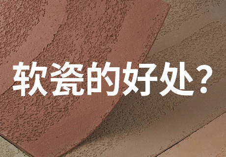 2023.10.6_14.9.1_7252