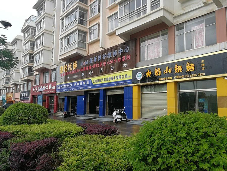 Z6·尊龙「中国区」官方网站