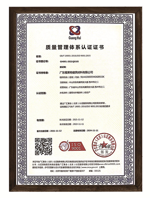 Z6·尊龙「中国区」官方网站