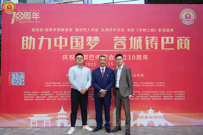 Z6·尊龙「中国区」官方网站