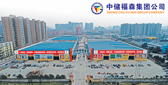 Z6·尊龙「中国区」官方网站