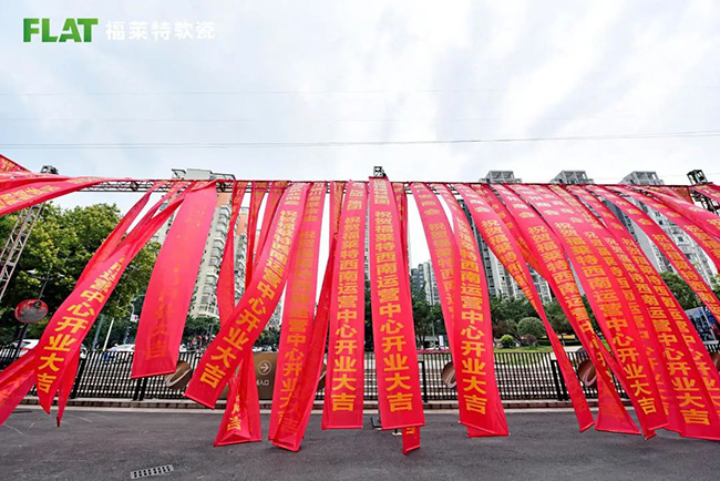 Z6·尊龙「中国区」官方网站