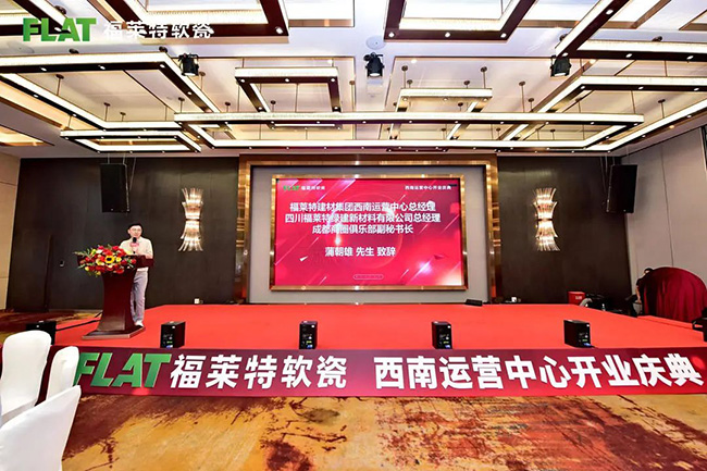 Z6·尊龙「中国区」官方网站