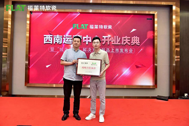 Z6·尊龙「中国区」官方网站