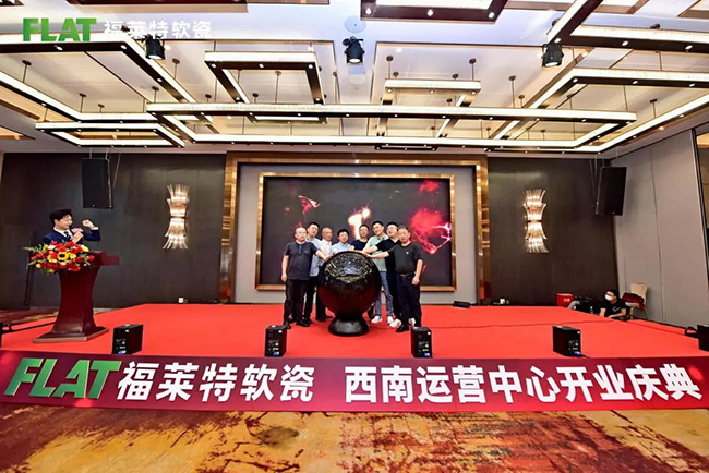 Z6·尊龙「中国区」官方网站