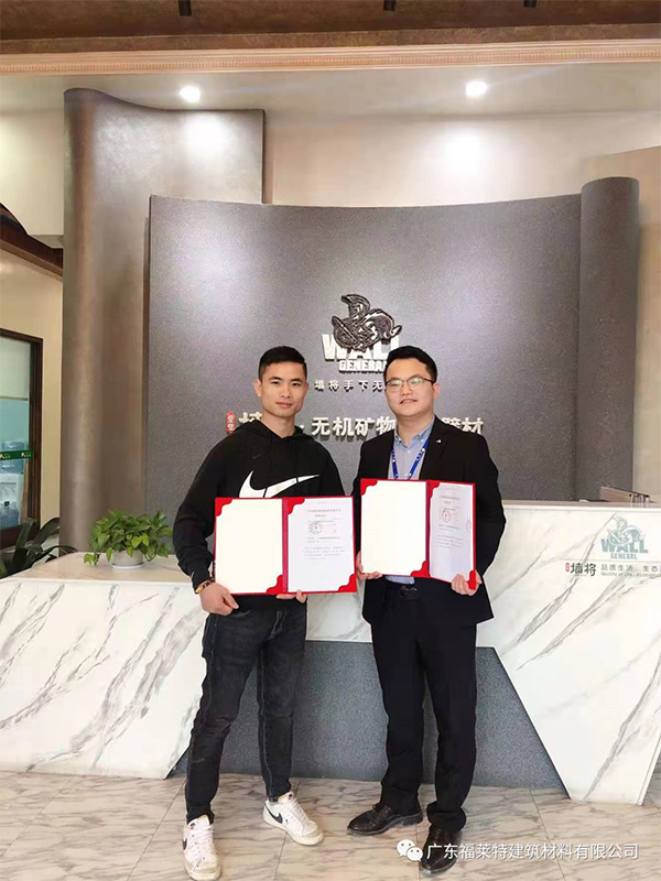 Z6·尊龙「中国区」官方网站