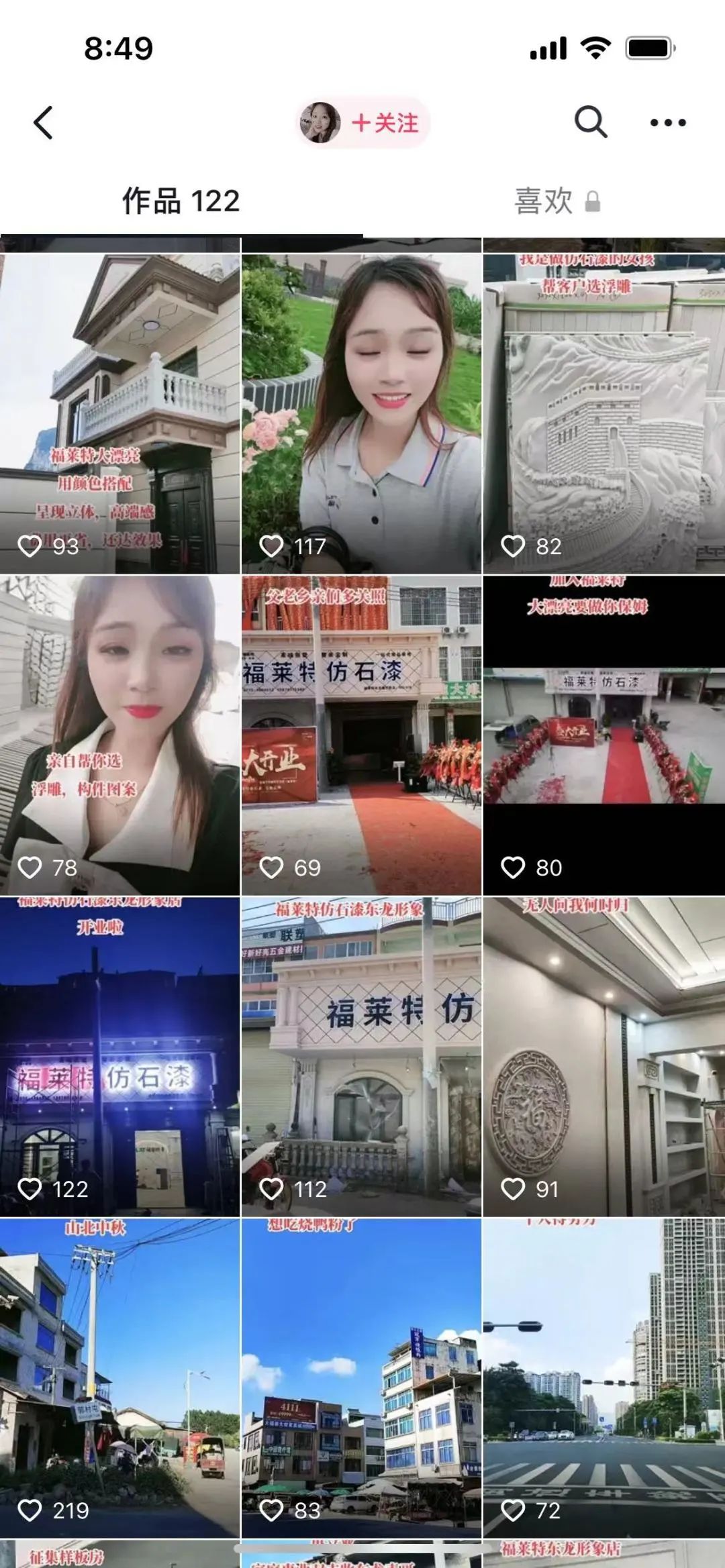 Z6·尊龙「中国区」官方网站