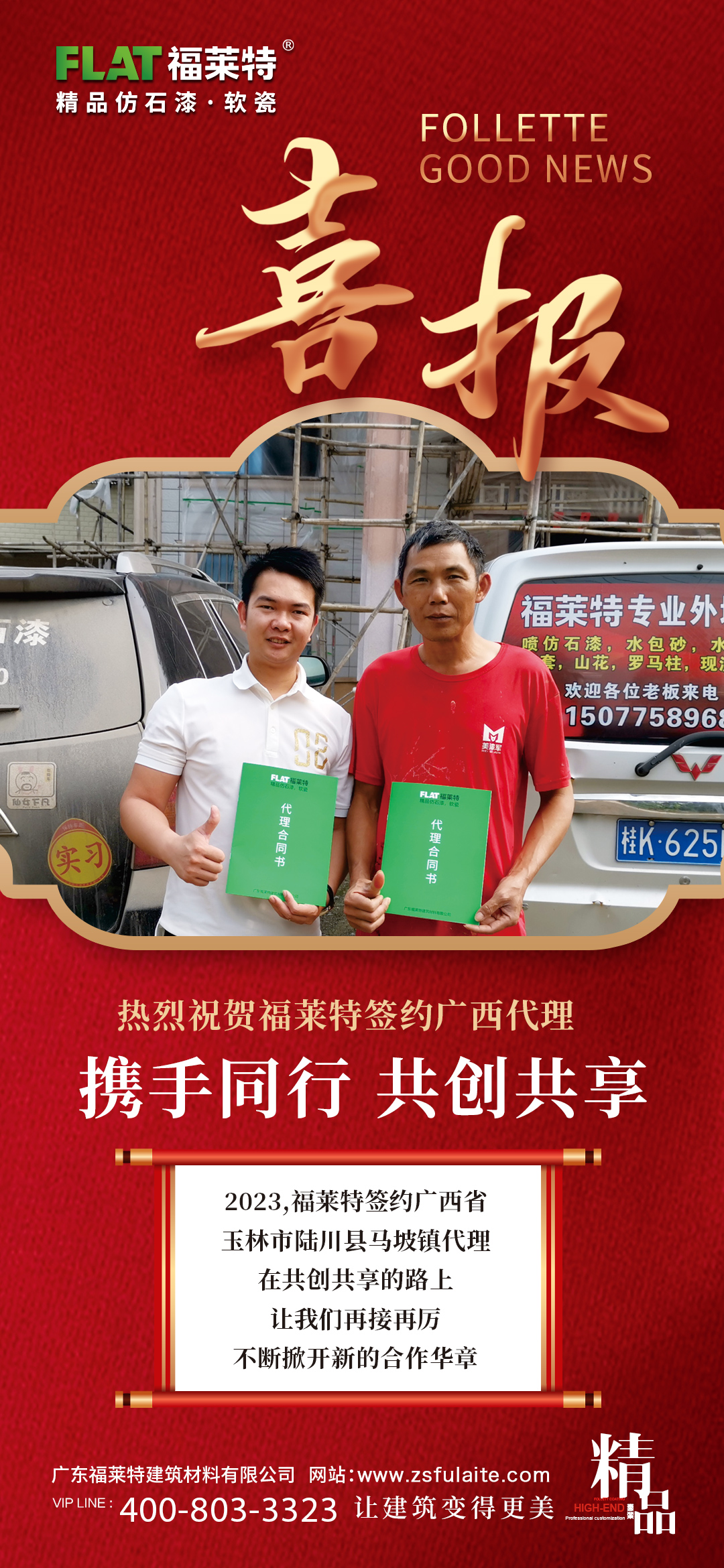 Z6·尊龙「中国区」官方网站