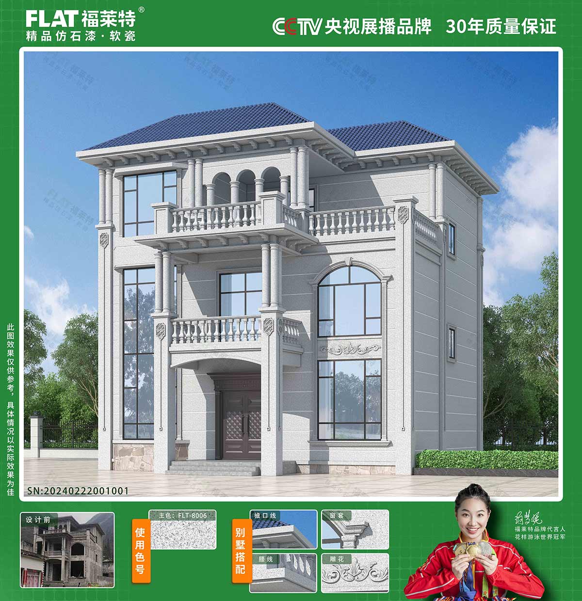 Z6·尊龙「中国区」官方网站