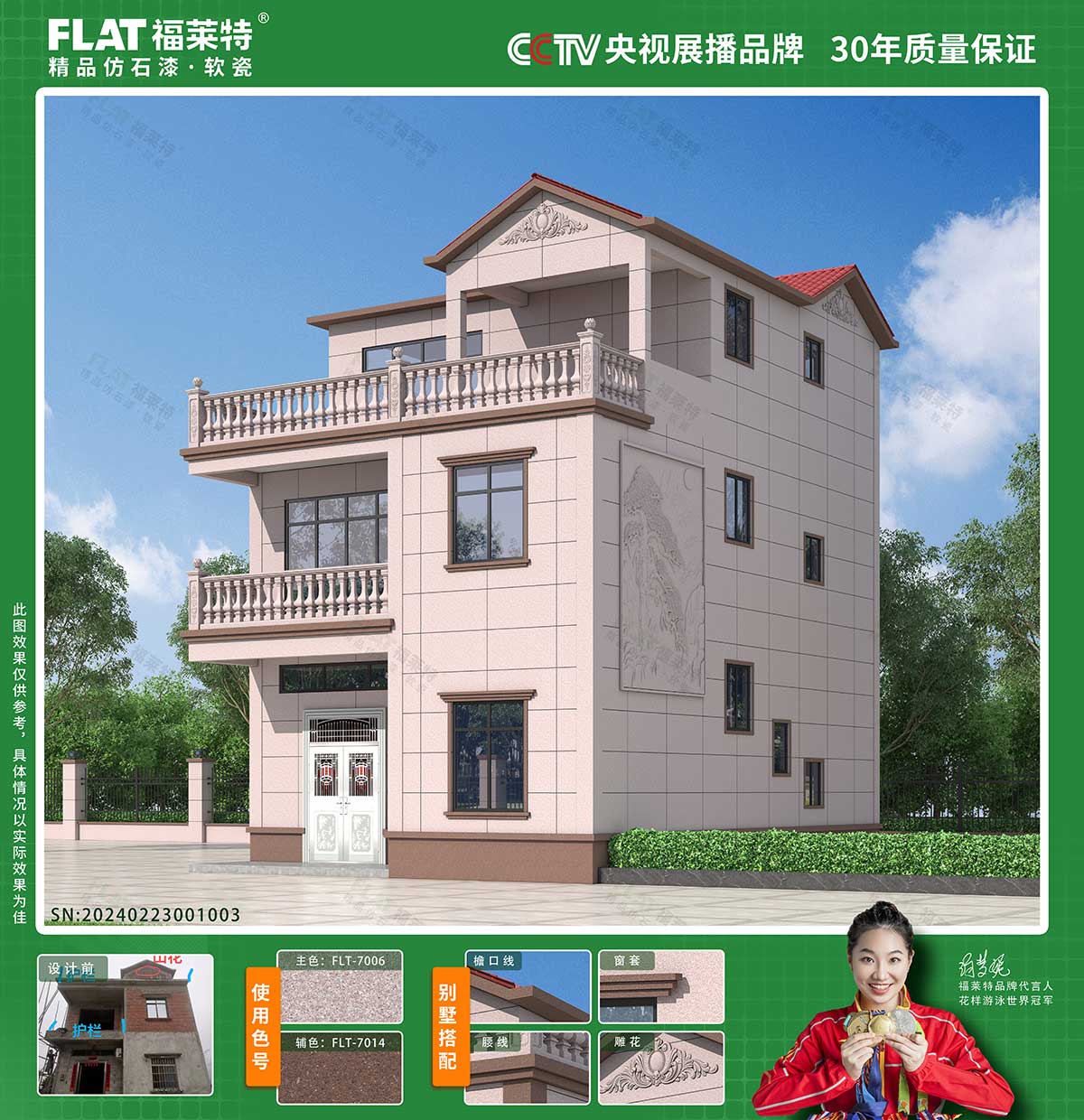 Z6·尊龙「中国区」官方网站