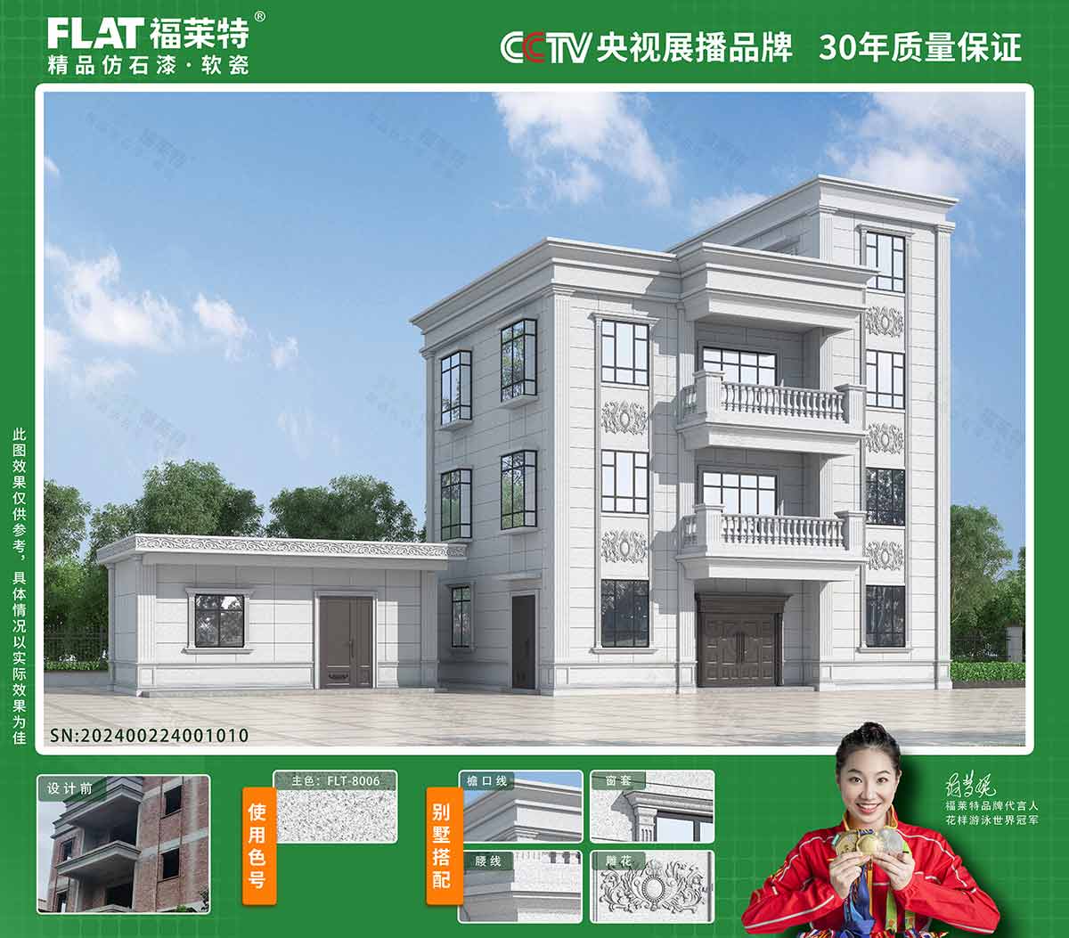 Z6·尊龙「中国区」官方网站