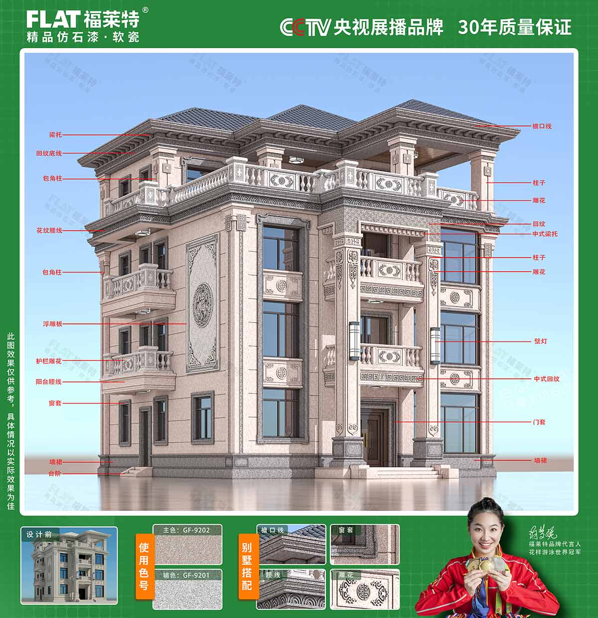 Z6·尊龙「中国区」官方网站