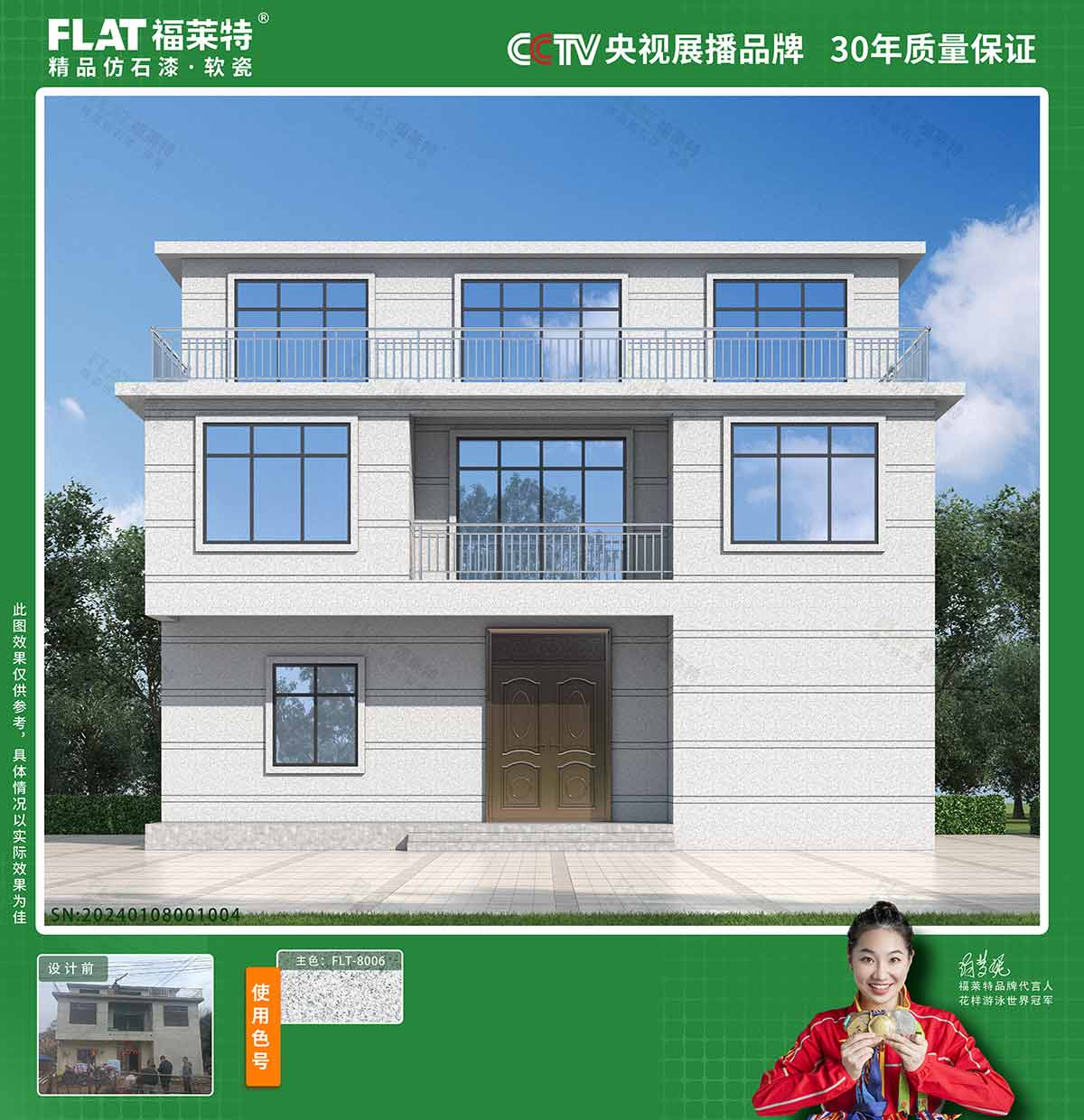 Z6·尊龙「中国区」官方网站