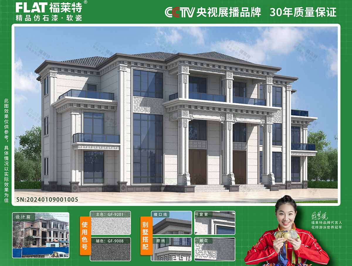 Z6·尊龙「中国区」官方网站