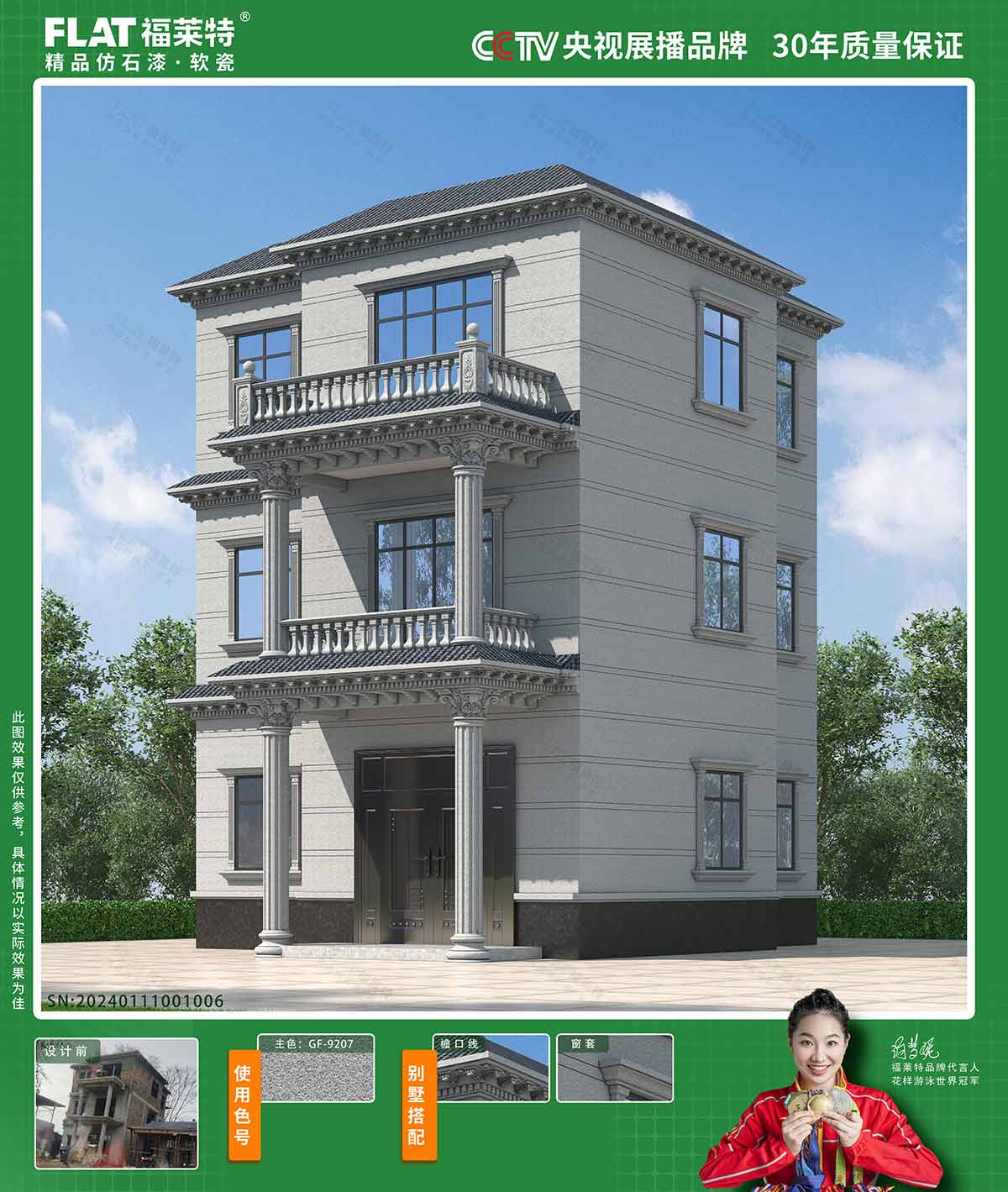 Z6·尊龙「中国区」官方网站