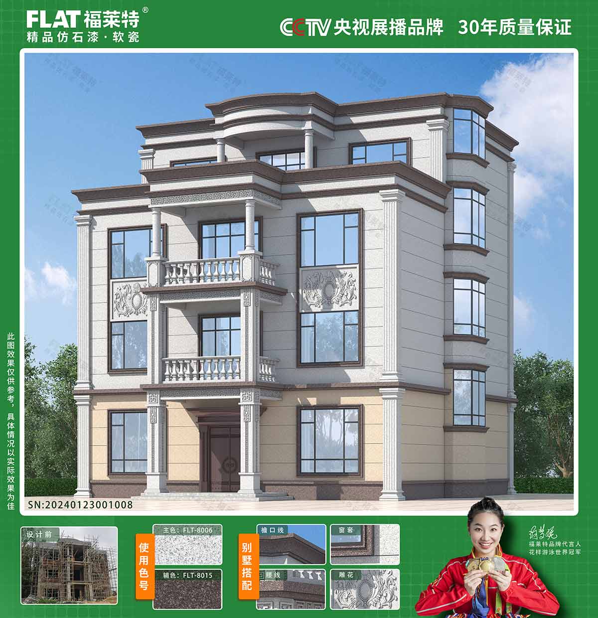 Z6·尊龙「中国区」官方网站