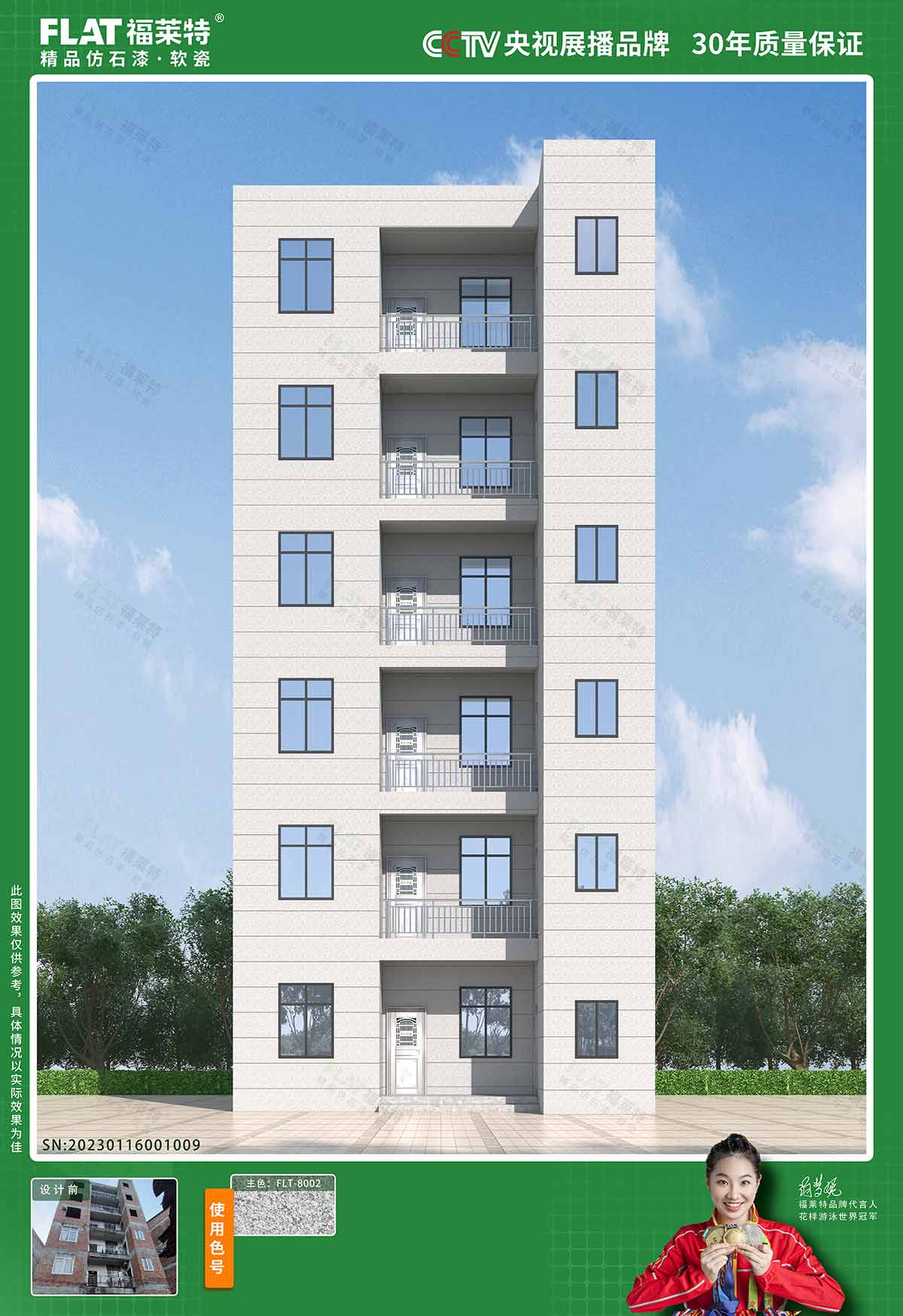 Z6·尊龙「中国区」官方网站