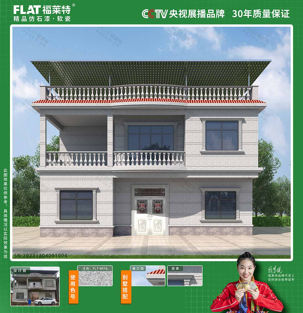 Z6·尊龙「中国区」官方网站