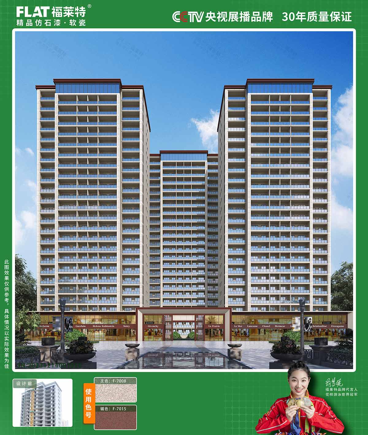 Z6·尊龙「中国区」官方网站