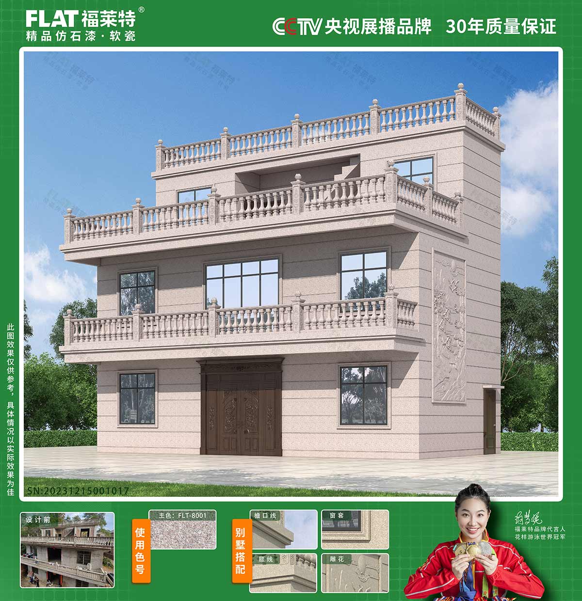 Z6·尊龙「中国区」官方网站