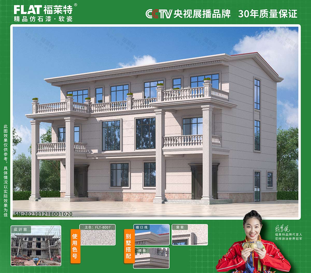 Z6·尊龙「中国区」官方网站