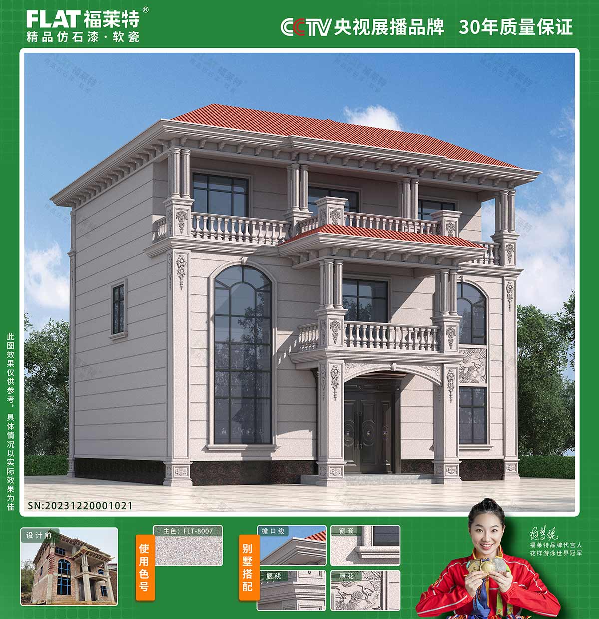 Z6·尊龙「中国区」官方网站