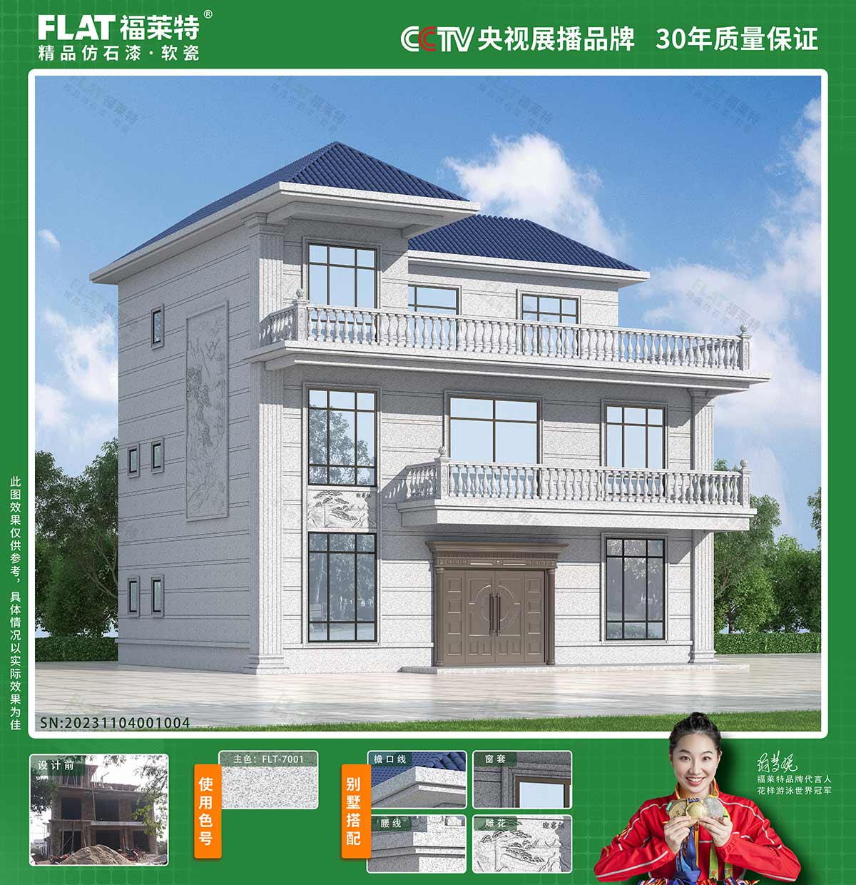 Z6·尊龙「中国区」官方网站