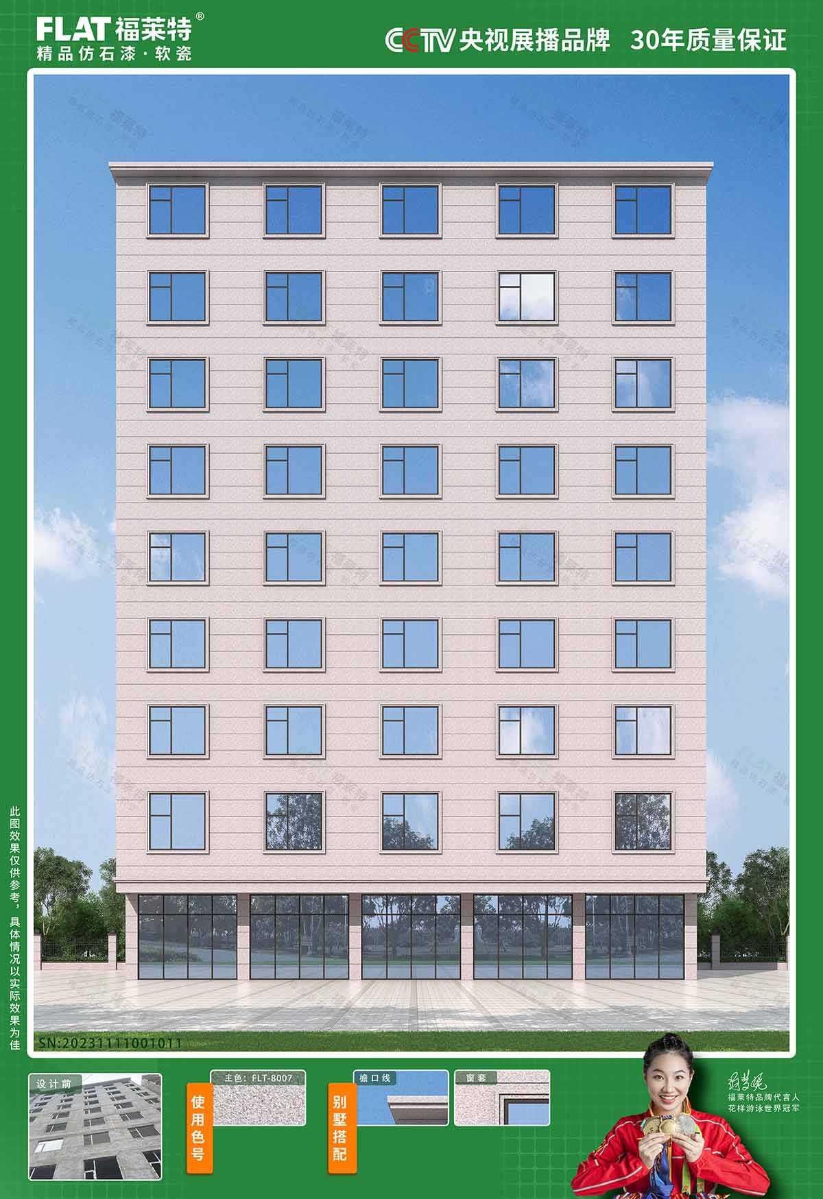 Z6·尊龙「中国区」官方网站