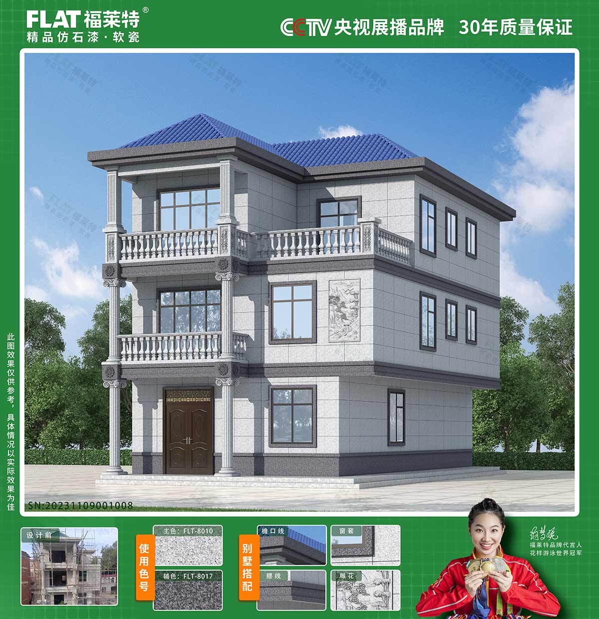 Z6·尊龙「中国区」官方网站