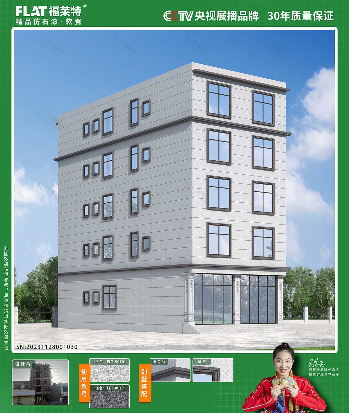 Z6·尊龙「中国区」官方网站