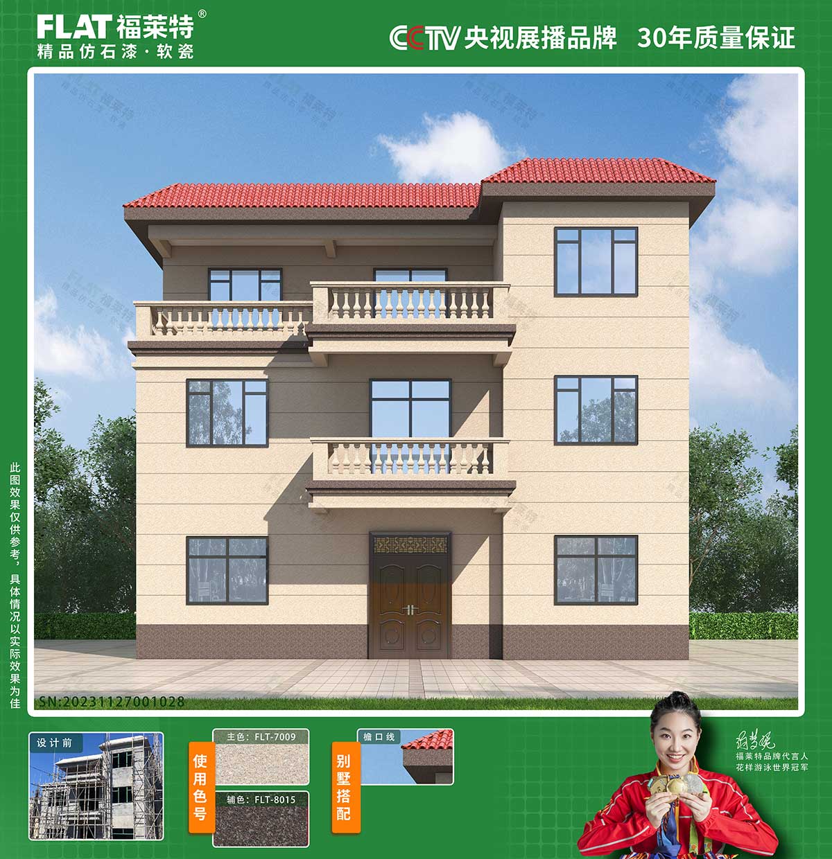 Z6·尊龙「中国区」官方网站