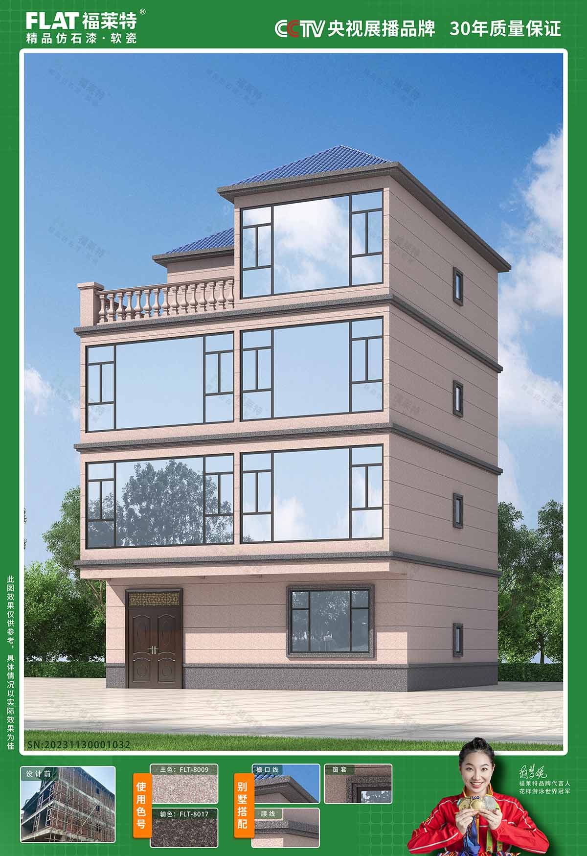 Z6·尊龙「中国区」官方网站