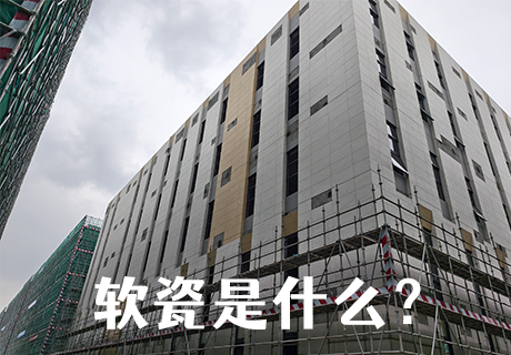 Z6·尊龙「中国区」官方网站