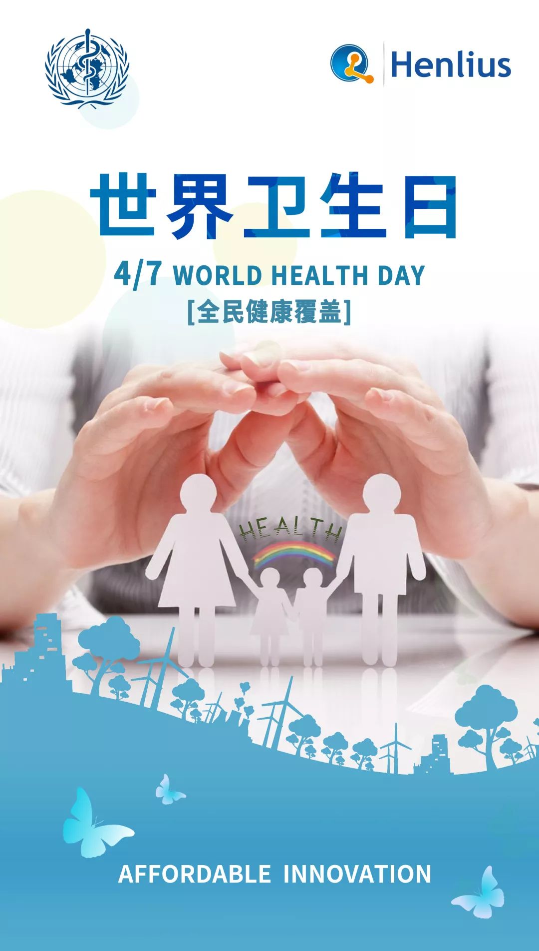 中国·永利(88858cc·VIP认证)官网 - GREEN LIFE