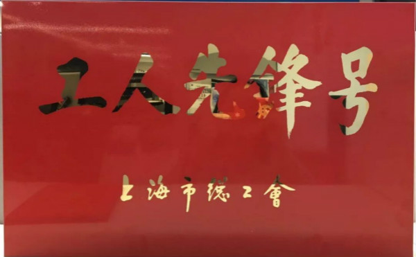 中国·永利(88858cc·VIP认证)官网 - GREEN LIFE
