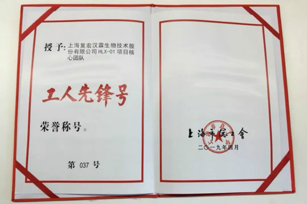 中国·永利(88858cc·VIP认证)官网 - GREEN LIFE