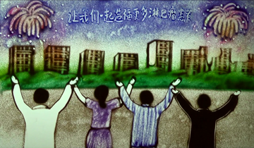 中国·永利(88858cc·VIP认证)官网 - GREEN LIFE