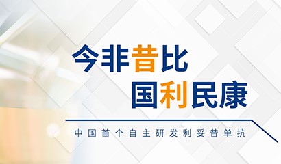 中国·永利(88858cc·VIP认证)官网 - GREEN LIFE