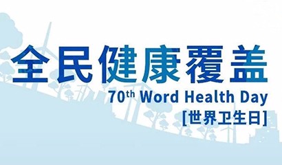 中国·永利(88858cc·VIP认证)官网 - GREEN LIFE