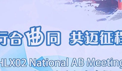 中国·永利(88858cc·VIP认证)官网 - GREEN LIFE