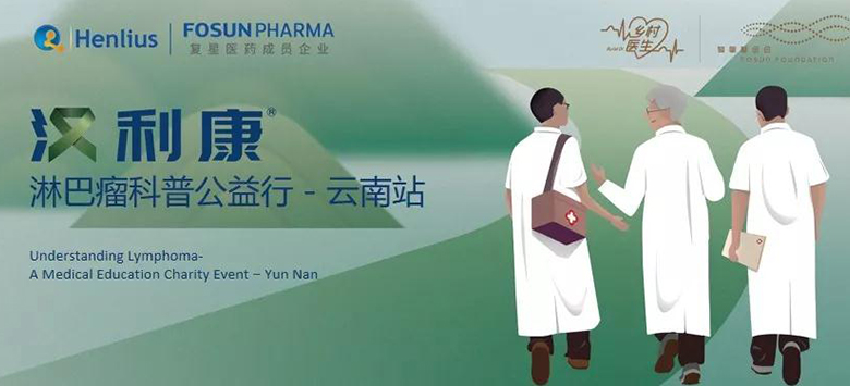 中国·永利(88858cc·VIP认证)官网 - GREEN LIFE