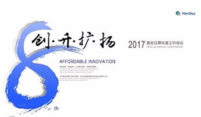 中国·永利(88858cc·VIP认证)官网 - GREEN LIFE