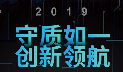 中国·永利(88858cc·VIP认证)官网 - GREEN LIFE