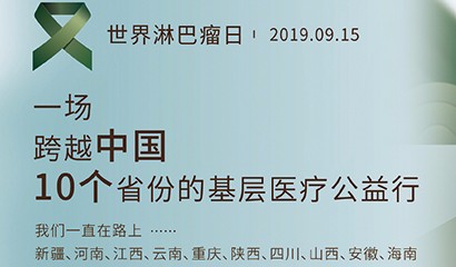 中国·永利(88858cc·VIP认证)官网 - GREEN LIFE