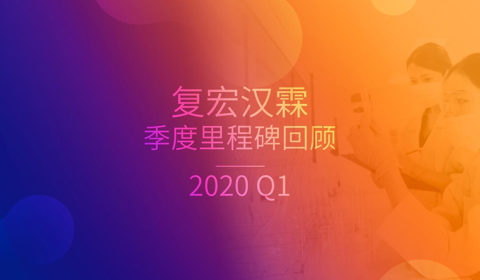 中国·永利(88858cc·VIP认证)官网 - GREEN LIFE