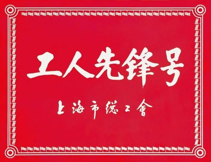 中国·永利(88858cc·VIP认证)官网 - GREEN LIFE