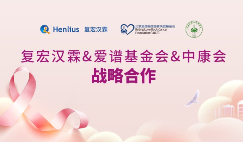 中国·永利(88858cc·VIP认证)官网 - GREEN LIFE