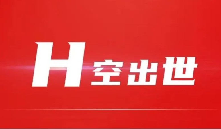 中国·永利(88858cc·VIP认证)官网 - GREEN LIFE