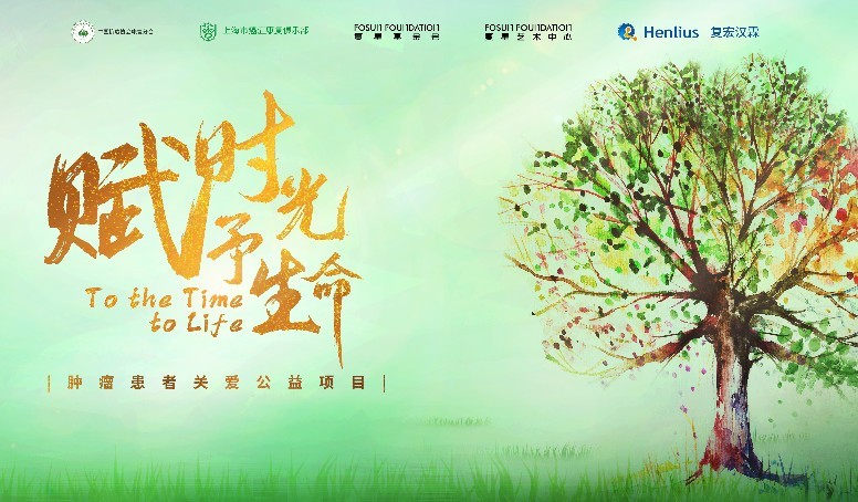 中国·永利(88858cc·VIP认证)官网 - GREEN LIFE