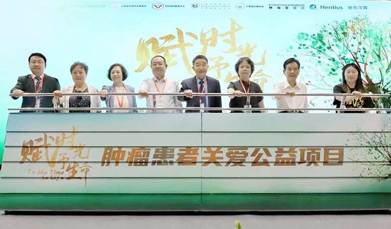 中国·永利(88858cc·VIP认证)官网 - GREEN LIFE